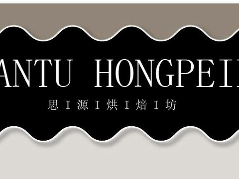 蛋糕面包烘焙门头店招招牌27