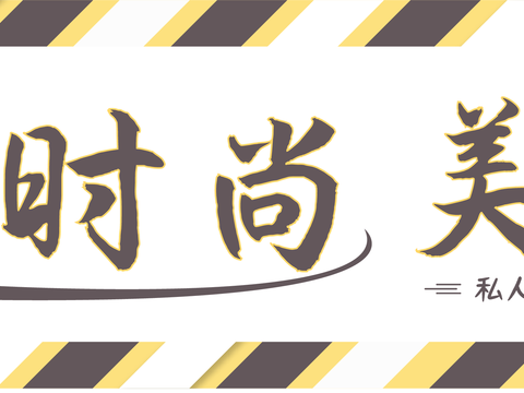  美发店门头店招招牌34 