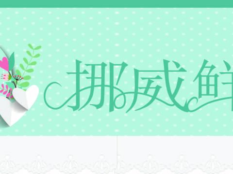  花店招牌店铺牌匾门面门头店标店招招牌5 