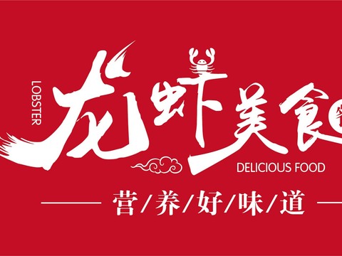  店名招牌店铺牌匾门面门头店标店招招牌68 