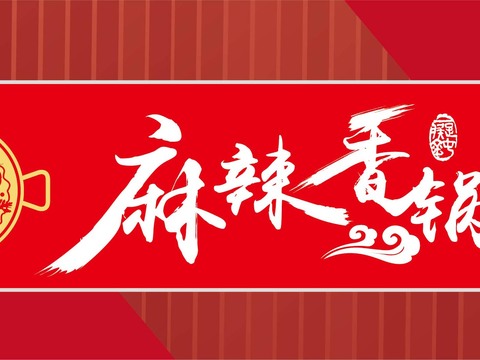  店名招牌店铺牌匾门面门头店标店招招牌72 