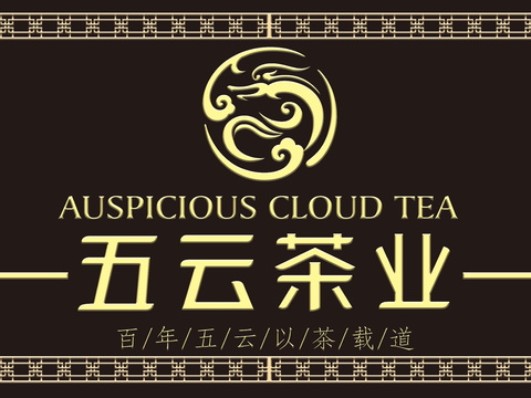  店名招牌店铺牌匾门面门头店标店招招牌56 (2) 