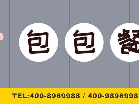  餐饮店牌匾门面门头店标店招招牌7 