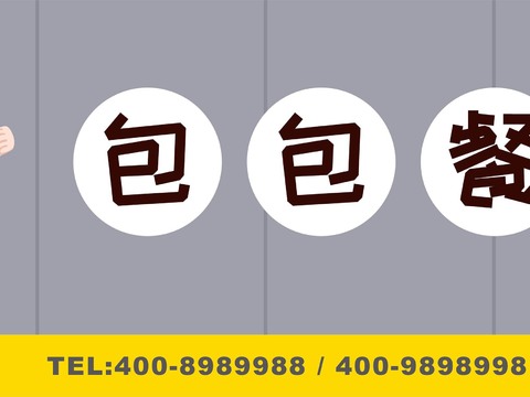  店名招牌店铺牌匾门面门头店标店招招牌7 