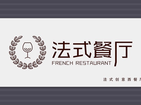  店名招牌店铺牌匾门面门头店标店招招牌41 