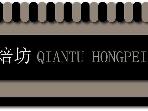 蛋糕面包烘焙门头店招招牌28