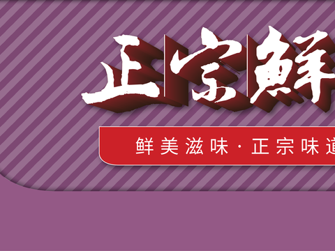  餐饮店牌匾门面门头店标店招招牌148 