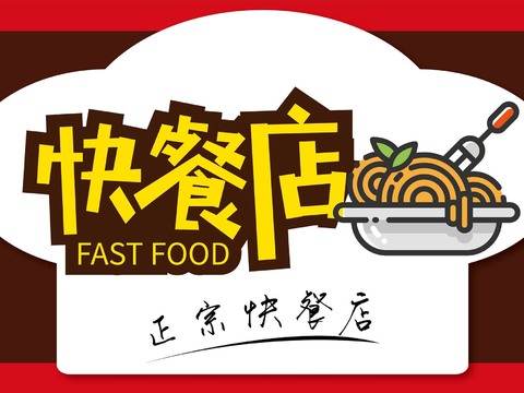  店名招牌店铺牌匾门面门头店标店招招牌5 