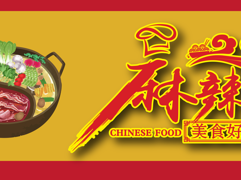  餐饮店牌匾门面门头店标店招招牌153 