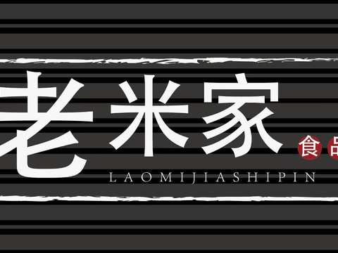  店名招牌店铺牌匾门面门头店标店招招牌99 