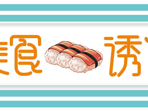  店名招牌店铺牌匾门面门头店标店招招牌45 