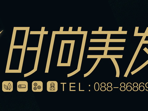  店名招牌店铺牌匾门面门头店标店招招牌68 (2) 