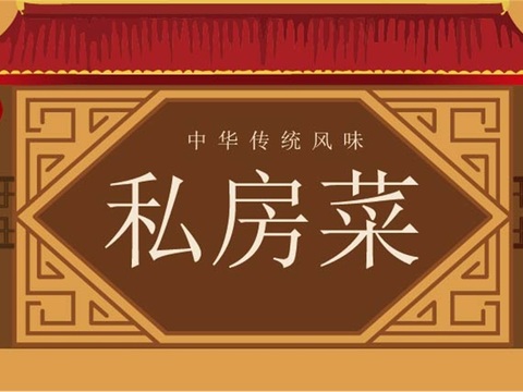  餐饮饮食店招牌店铺牌匾门面门头店标店招招牌123 