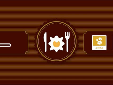  餐饮饮食店招牌店铺牌匾门面门头店标店招招牌111 