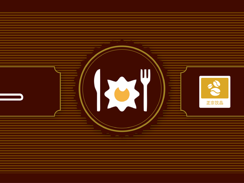  餐饮店牌匾门面门头店标店招招牌125 