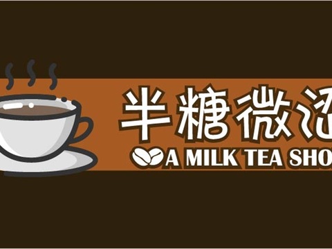  餐饮饮食店招牌店铺牌匾门面门头店标店招招牌21 