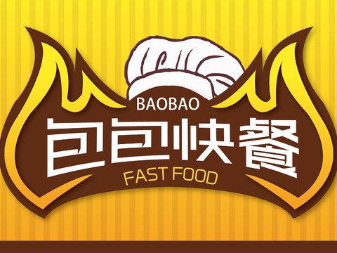  店名招牌店铺牌匾门面门头店标店招招牌79 