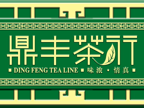  店名招牌店铺牌匾门面门头店标店招招牌50 (2) 