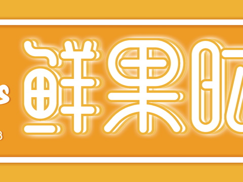  店名招牌店铺牌匾门面门头店标店招招牌72 (2) 