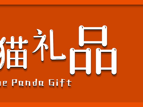  店名招牌店铺牌匾门面门头店标店招招牌28 (2) 