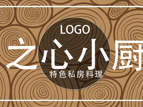  餐饮店牌匾门面门头店标店招招牌100 