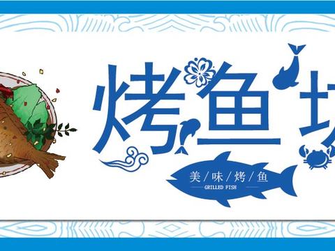  餐饮饮食店招牌店铺牌匾门面门头店标店招招牌148 