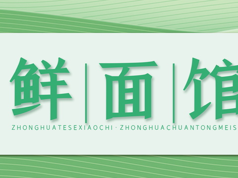  店名招牌店铺牌匾门面门头店标店招招牌98 (2) 