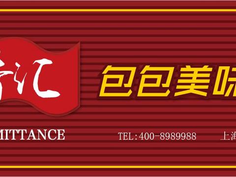  餐饮饮食店招牌店铺牌匾门面门头店标店招招牌27 