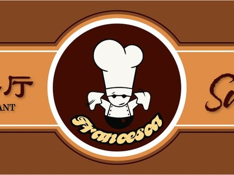  餐饮饮食店招牌店铺牌匾门面门头店标店招招牌23 