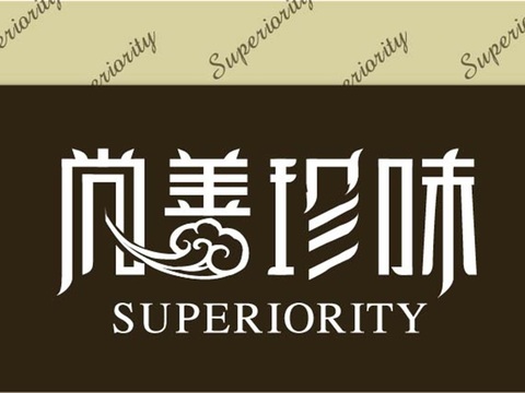  餐饮饮食店招牌店铺牌匾门面门头店标店招招牌24 