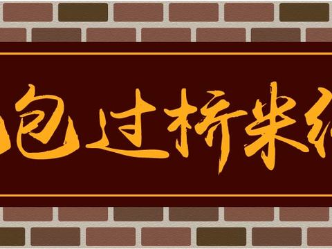  餐饮饮食店招牌店铺牌匾门面门头店标店招招牌28 