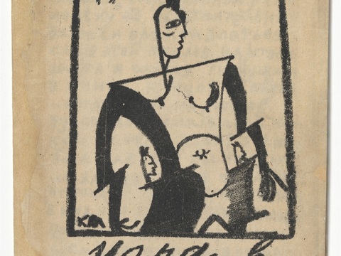  马列维奇抽象画，几何抽象装饰画61 