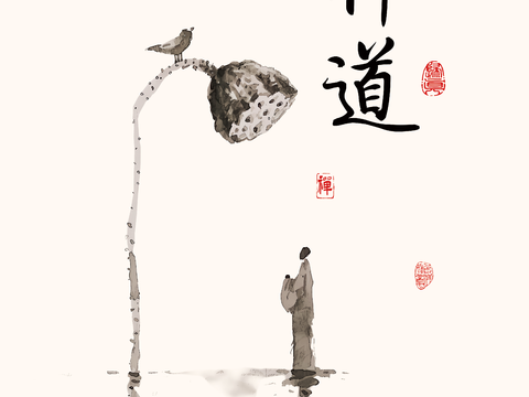  宋式新中式字画竖条毛笔字画复古字画 
