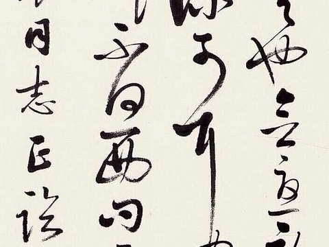  宋式新中式字画竖条毛笔字画复古字画 