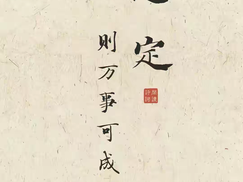  宋式新中式字画竖条毛笔字画复古字画 