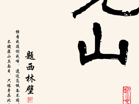  宋式新中式字画竖条毛笔字画复古字画 