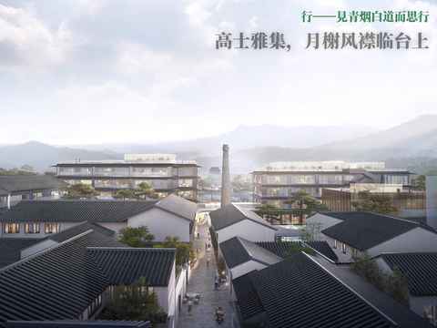  杭州酿造厂街区城市方案文本 