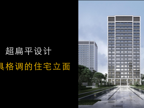  北京大兴黄村镇设计方案 