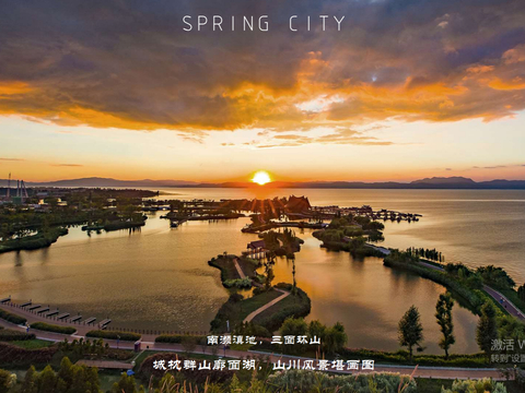  招商西南区居住建筑方案文本 