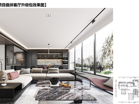  成都龍湖疊拼別墅方案文本 