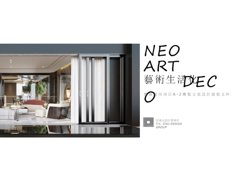  現(xiàn)代別墅樣板間室內(nèi)方案概念設計文本 