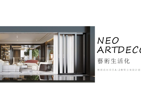  室內(nèi)別墅方案整裝全案文本 