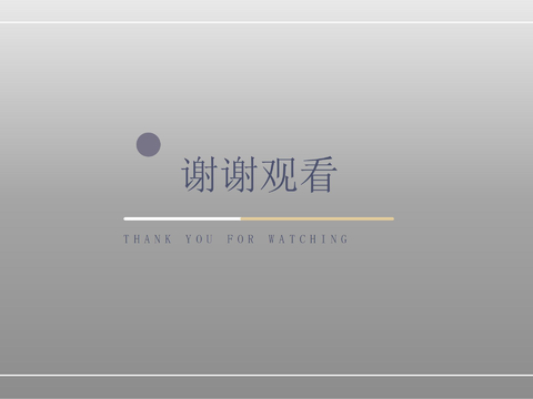  建筑裝飾材料施工工藝標(biāo)準(zhǔn)手冊 