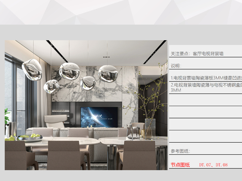  ?？诮瓥|項(xiàng)目170樣板房室內(nèi)裝飾施工工藝交底文件 