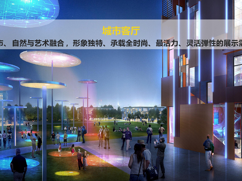  養(yǎng)老 康養(yǎng)院精選設(shè)計(jì)方案文本 