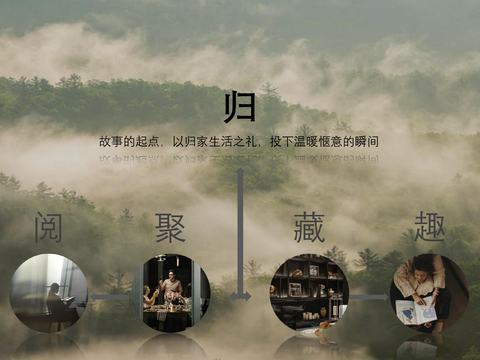  現(xiàn)代輕奢風(fēng)格 新田城·半島別墅軟裝方案文本 