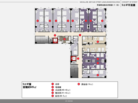  菏泽郓城县政府如家精选4.0公区方案设计 