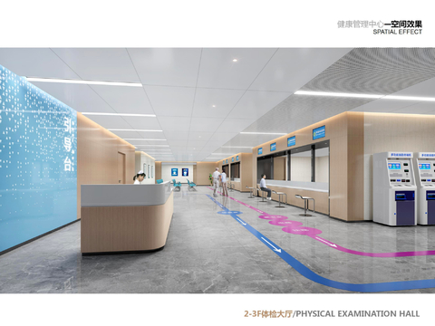  山东省德州市康养中心精装修设计招标项目方案文本 