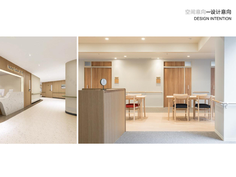  济南养老服务中心方案文本 