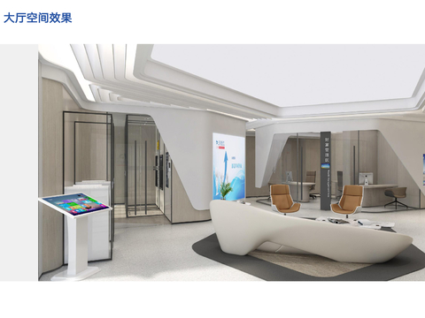  交通银行湖北省分行设计方案文本 